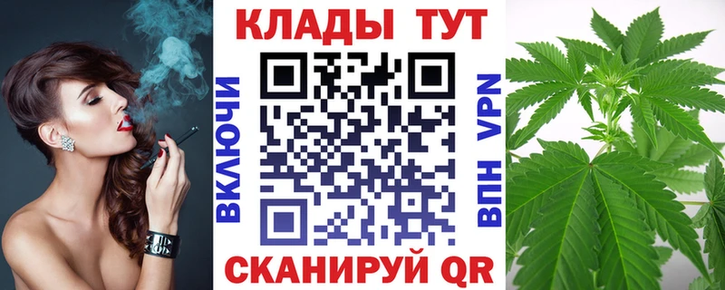 Купить закладку КОКАИН  МАРИХУАНА  Мефедрон  ГАШ  Шиханы