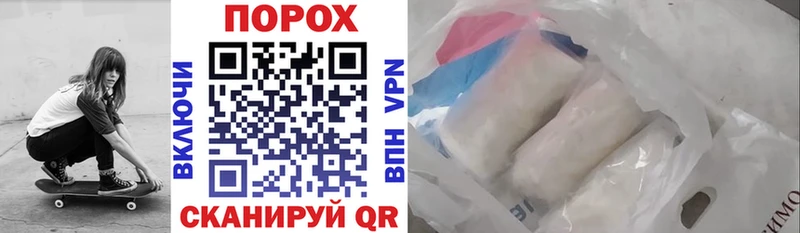 Купить закладки  Шиханы  АМФ Premium 