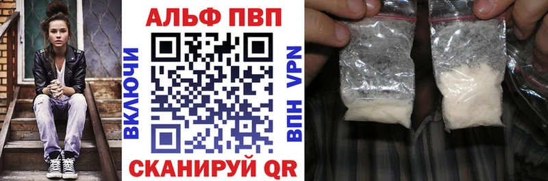 Купить где  Шиханы  Альфа ПВП крисы CK 