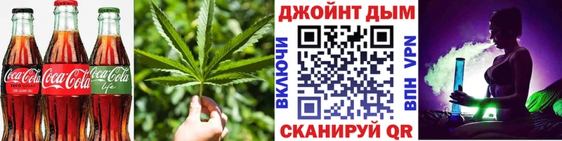 Купить где  Шиханы  Canna-Cookies марихуана 