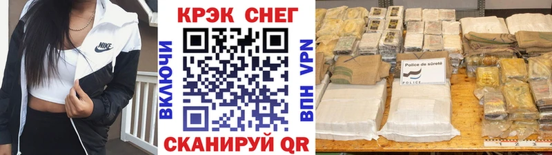 COCAIN Перу  Купить  Шиханы 