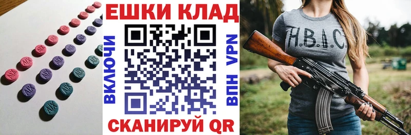 ЭКСТАЗИ TESLA  Купить  Шиханы 