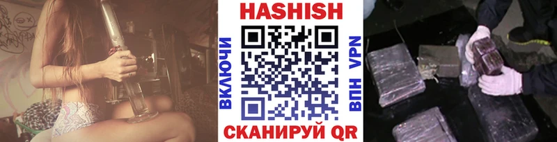 Купить  Шиханы  ГАШИШ гашик 