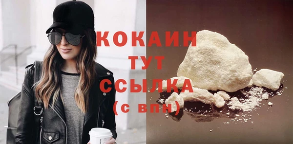 ешки Краснотурьинск