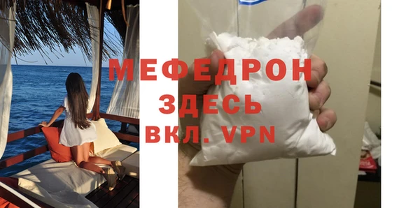 мет Краснослободск