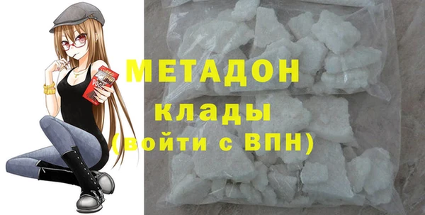 MDMA Красноперекопск