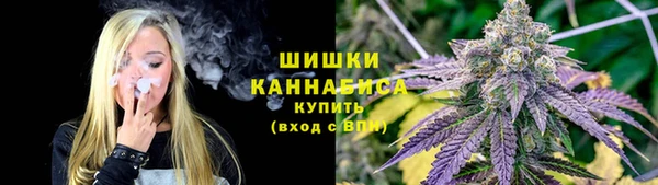 MDMA Красноперекопск