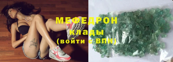 MDMA Красноперекопск