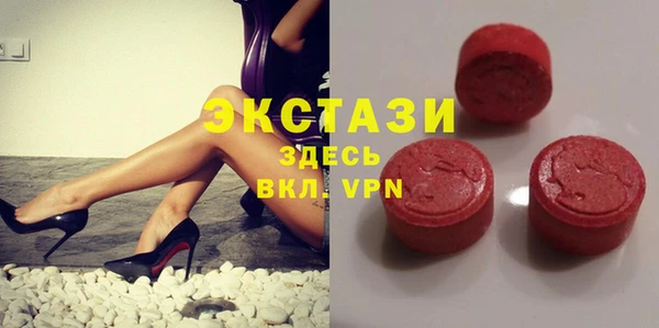 мет Краснослободск