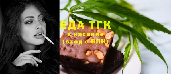 мет Краснослободск