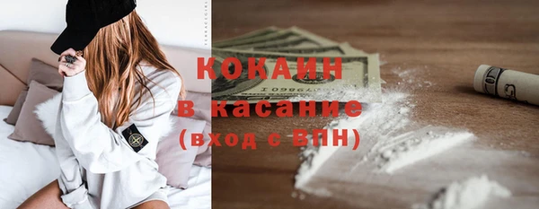 MDMA Красноперекопск