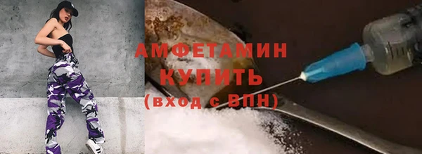 мет Краснослободск
