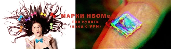 MDMA Красноперекопск