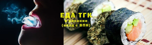 MDMA Красноперекопск