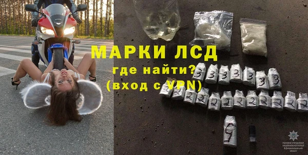 MDMA Красноперекопск