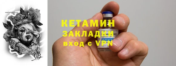 мет Краснослободск