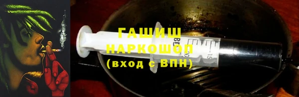 мет Краснослободск