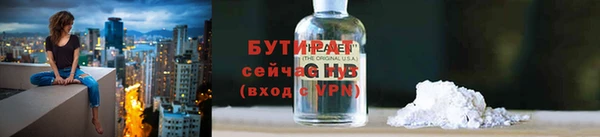 мет Краснослободск
