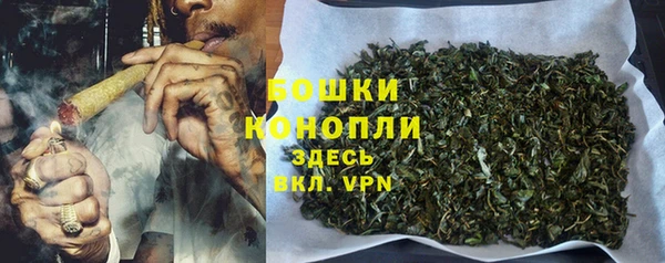 MDMA Красноперекопск