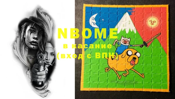 MDMA Красноперекопск