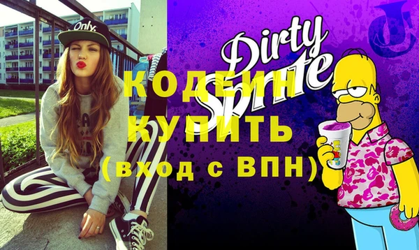 MDMA Красноперекопск