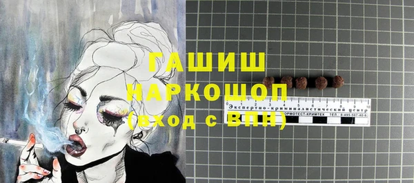 MDMA Красноперекопск