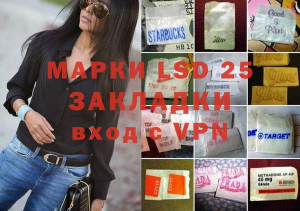 MDMA Красноперекопск