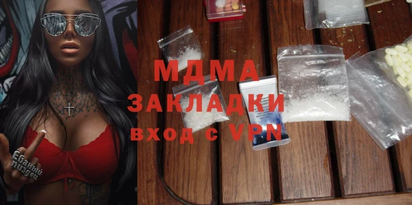 мет Краснослободск