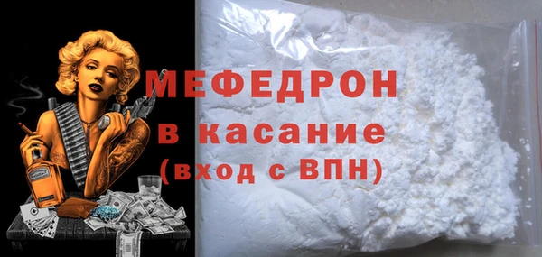 MDMA Красноперекопск