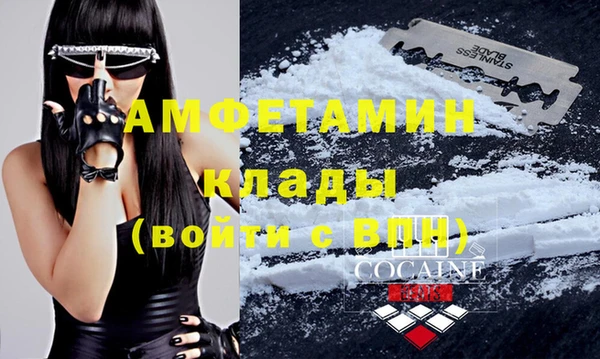 MDMA Красноперекопск