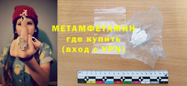 MDMA Красноперекопск