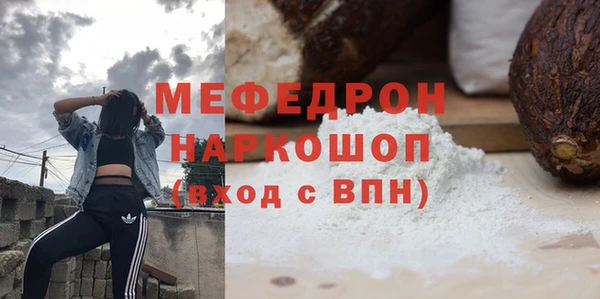 мет Краснослободск
