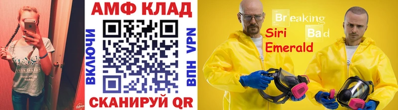 Купить закладки  Шиханы  Метамфетамин витя 