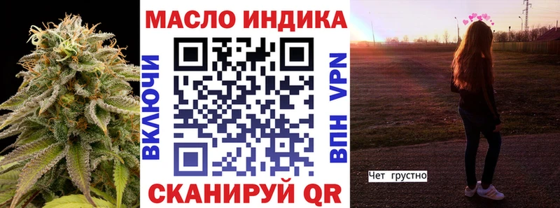 ТГК Wax  Купить  Шиханы 