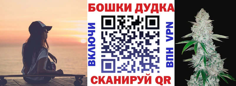 Купить закладки  Шиханы  Конопля Ganja 